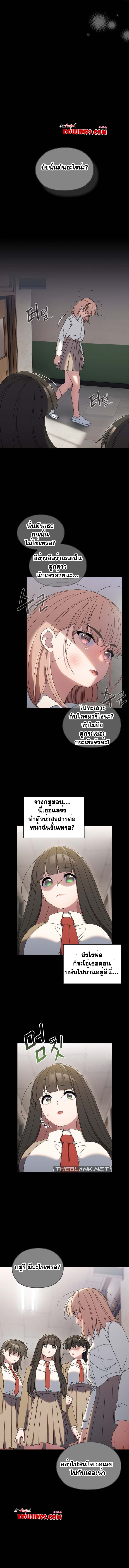 Doujin-Lc- อ่าน โดจิน มังฮวา เกาหลี ญี่ปุ่น จีน แปลไทย Boss! Give Me Your Daughter ตอนที่ 1 2 3 4 5 6 7 8 9 10 11 12 13 14 ฟรี ไม่มีโฆษณา อ่าน โดจิน Manhwa เกาหลี ญี่ปุ่น จีน เรามีครบ คัดมาให้เน้นๆ โดจิน 18+ รับประกันความฟินโดย  Doujin Lc